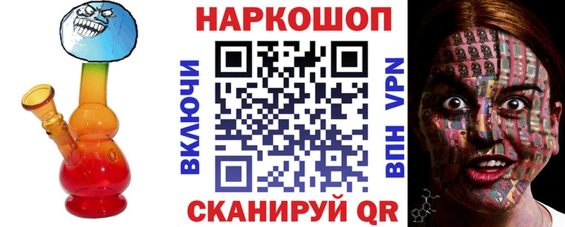 Купить COCAIN  Меф мяу мяу  СК  Гашиш  Белореченск