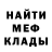 Кетамин VHQ Tanya Shpon
