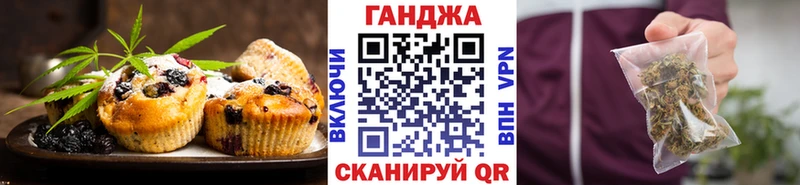 Canna-Cookies марихуана  Купить где  Белореченск 