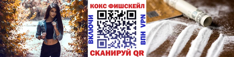 Cocaine Колумбийский Купить закладки Белореченск