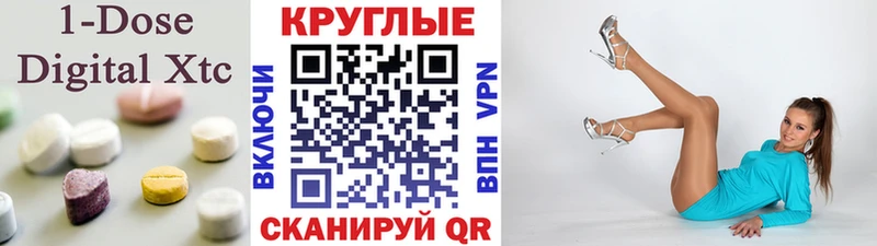 Ecstasy VHQ  Купить закладки  Белореченск 