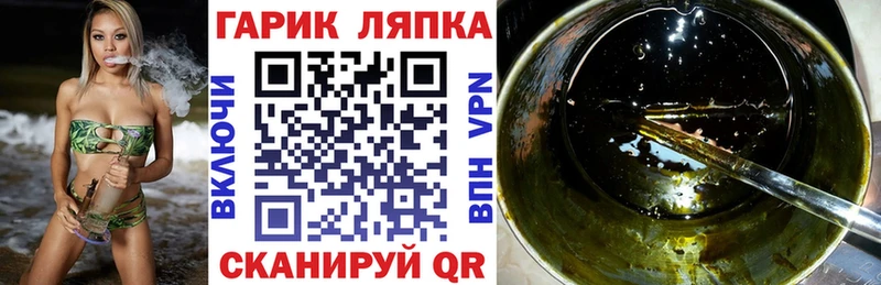 ГАШИШ Premium  Купить где  Белореченск 