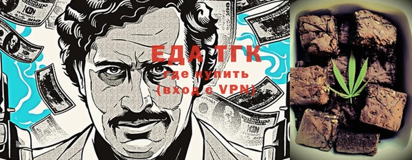 прущая мука Балабаново