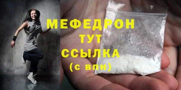 мяу мяу мука Балахна