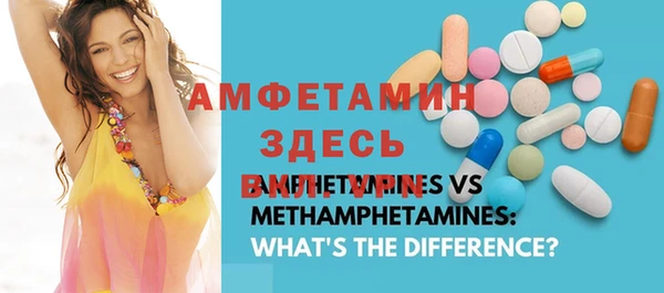 мяу мяу мука Балахна