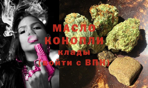 мяу мяу мука Балахна