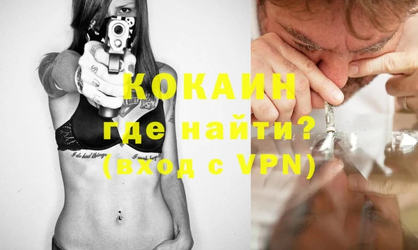 мяу мяу мука Балахна