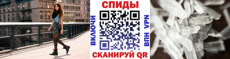 Купить  Белореченск  Метамфетамин пудра 