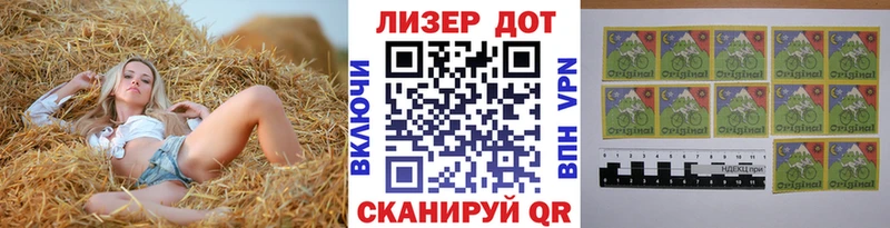 Купить где  Белореченск  Марки NBOMe 1,5мг 