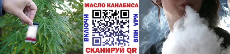 ТГК вейп с тгк  Купить где  Белореченск 